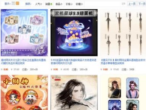 如何查看淘宝热销产品排行榜？常见问题有哪些？
