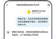 台式电脑怎么下载deepseek？下载安装步骤是什么？