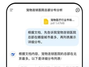 台式电脑怎么下载deepseek？下载安装步骤是什么？