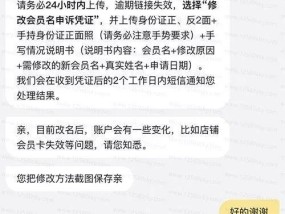 如何查看淘宝卖家的旺旺号？遇到问题怎么解决？