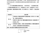 电脑显示器外放电现象的原因是什么？