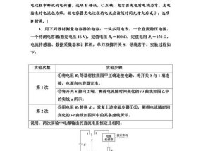 电脑显示器外放电现象的原因是什么？