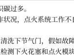 投影仪出现抖动现象的原因有哪些？如何解决？