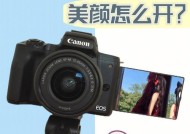 佳能相机拍摄熊猫时的参数设置方法是什么？最佳设置是什么？