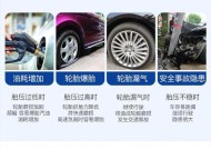 充气泵为什么换了电池也用不了？可能的原因是什么？