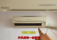 海信空调不制冷的主要因素及解决方法（探究海信空调不制冷的原因）