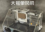 电脑风扇喷漆后怎么清理？清理方法是什么？