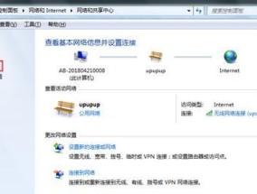 Win10系统被禁用了处理方法（解决Win10系统被禁用的关键步骤及技巧）