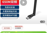 无线网卡网络受限如何排查解决？