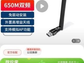 无线网卡网络受限如何排查解决？