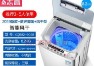 志高洗衣机E2故障解析（详细解读志高洗衣机E2故障代码及解决方法）