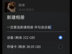 如何将拍照照片导入手机？有哪些方法？