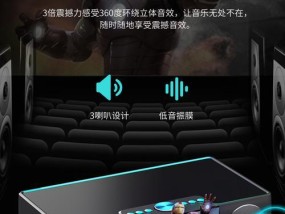 索爱家庭音响s99性能评价？适合哪些使用场景？