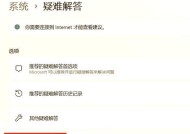 笔记本电脑自带wifi连接不上怎么办？