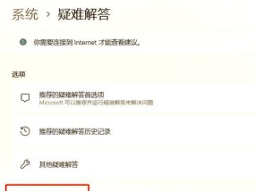 笔记本电脑自带wifi连接不上怎么办？