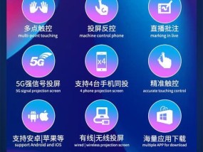 抖音台球直播如何实现投屏？