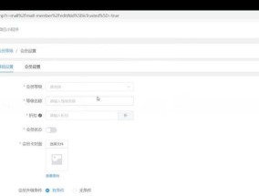 会员等级设置规则是什么？如何优化会员等级提升用户忠诚度？