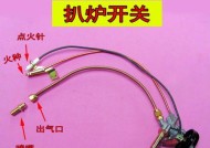 燃气灶打火器响慢的原因及修复方法（解决燃气灶打火器响慢的实用技巧）