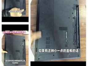 手提电脑能升内存吗怎么升级？升级步骤和注意事项是什么？