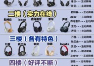 耳机状态组件类型有哪些？如何选择？