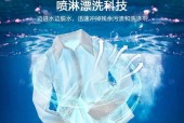 平衡液在洗衣机中起什么作用？