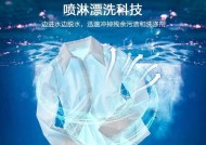 平衡液在洗衣机中起什么作用？