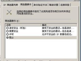 服务器高危端口信息如何查询？