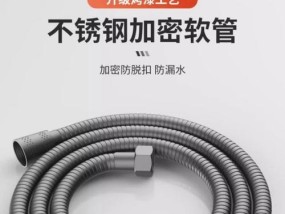 热水器软管的正确绑法是什么？绑紧后如何检查安全性？