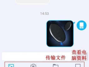 手机降温的最简单方法（让你的手机更凉爽）