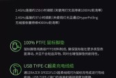 雷蛇鼠标软件调整的正确方法是什么？