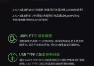 雷蛇鼠标软件调整的正确方法是什么？
