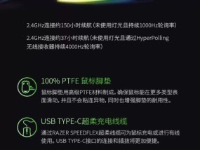 雷蛇鼠标软件调整的正确方法是什么？