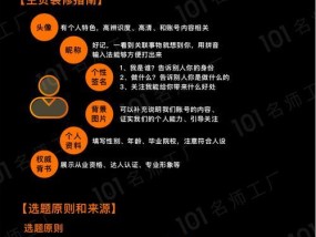 淘宝店铺如何快速涨粉？有效技巧有哪些？