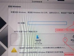 电脑系统镜像文件的安装方法（一步步教你如何安装电脑系统镜像文件）