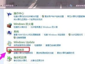 散热器转速慢且发烫原因是什么？