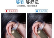 无挂钩蓝牙耳机充电方法是什么？