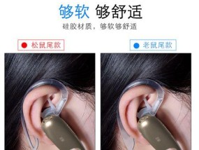 无挂钩蓝牙耳机充电方法是什么？