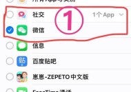 苹果怎么双开微信手机？是否支持双开功能？