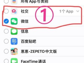 苹果怎么双开微信手机？是否支持双开功能？