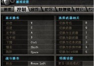笔记本电脑如何流畅玩CF？有哪些优化设置推荐？