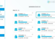 电脑格式化华为设备的方法有哪些？格式化过程中需要注意什么？