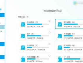 电脑格式化华为设备的方法有哪些？格式化过程中需要注意什么？