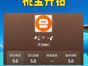 淘宝店铺如何提高流量和销量？有效策略有哪些？