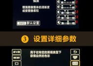美颜相机的专属特效怎么关闭？如何调整设置？