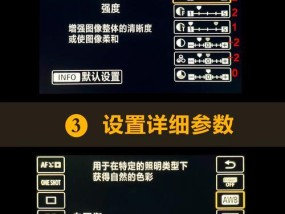 美颜相机的专属特效怎么关闭？如何调整设置？