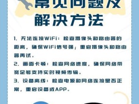 监控手机内容需要哪些步骤？