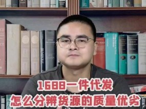 如何判断网店的好坏？网店好坏的判断标准是什么？