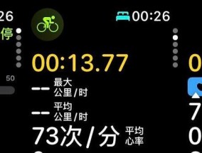 苹果手表运动设置步骤是什么？