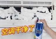 如何清洗柜式格力空调（拆解清洗让维护更简单）