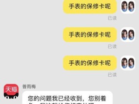 天猫漏发赔偿规则是什么？如何申请赔偿？